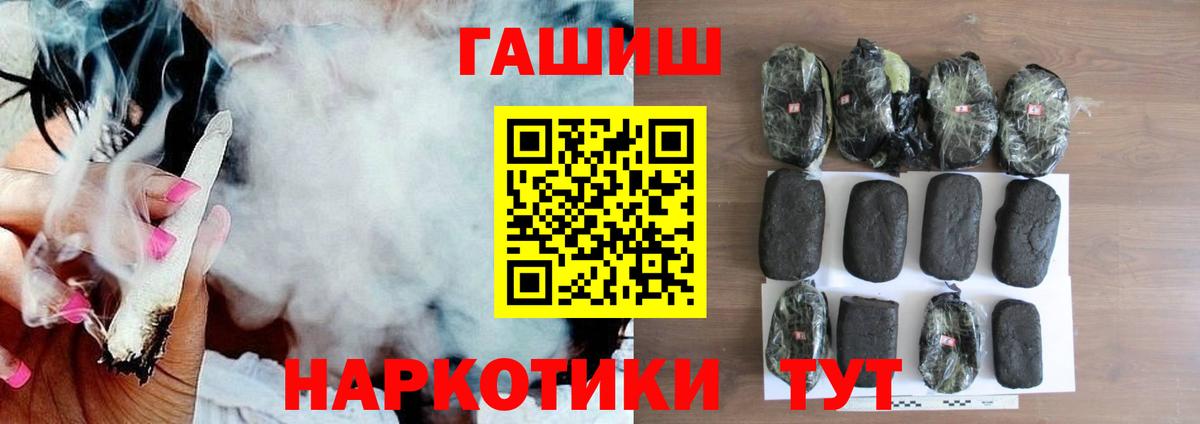 ГАШИШ Cannabis Кингисепп