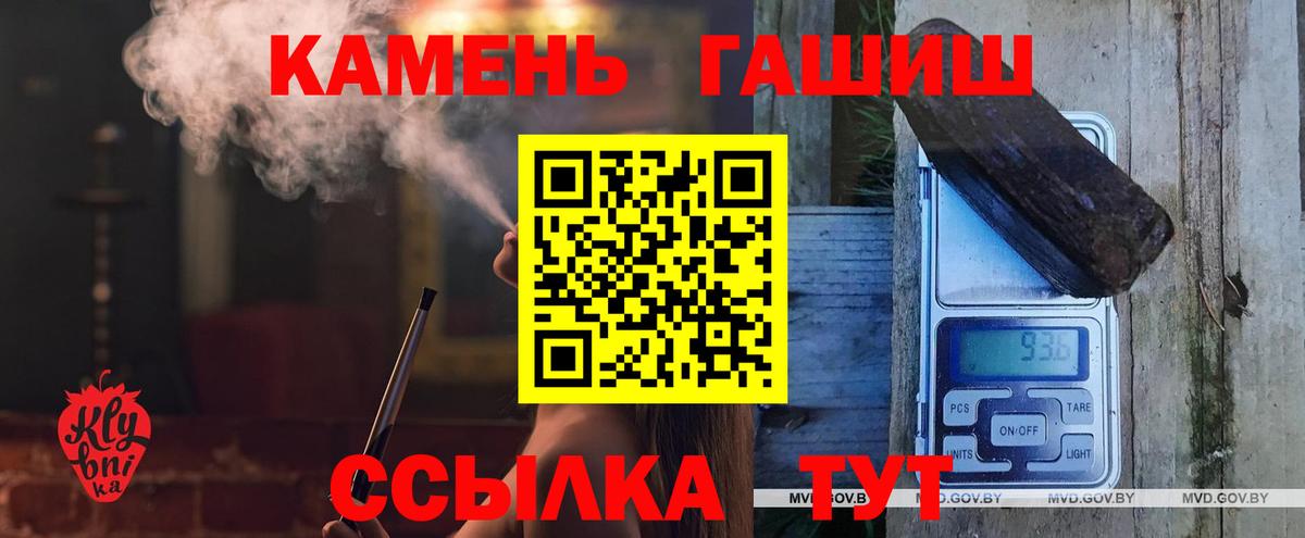 Кингисепп  ГАШ Изолятор  Вход с VPN 
