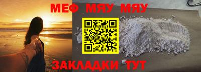 mdpv Комсомольск-на-Амуре