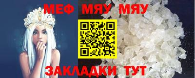 mdpv Комсомольск-на-Амуре