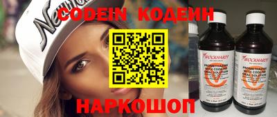 кокаин Коммунар