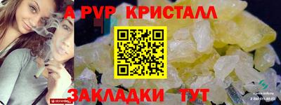 mdpv Комсомольск-на-Амуре