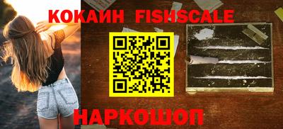 кокаин Коммунар