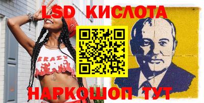 кокаин Коммунар