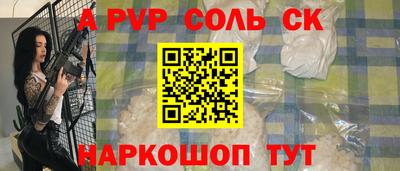 кокаин Коммунар