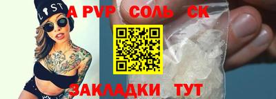 mdpv Комсомольск-на-Амуре