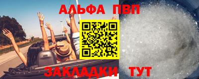 кокаин Коммунар