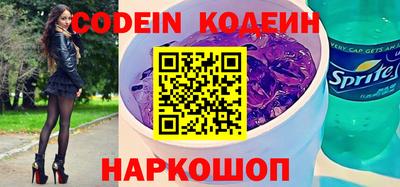 кокаин Коммунар