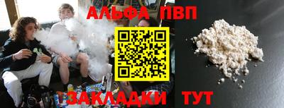 mdpv Комсомольск-на-Амуре