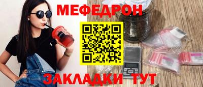 mdpv Комсомольск-на-Амуре
