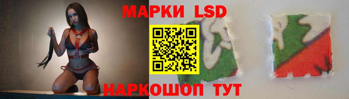 ЛСД экстази кислота  ЛСД экстази  LSD-25 экстази ecstasy  Кингисепп  Вход с VPN 