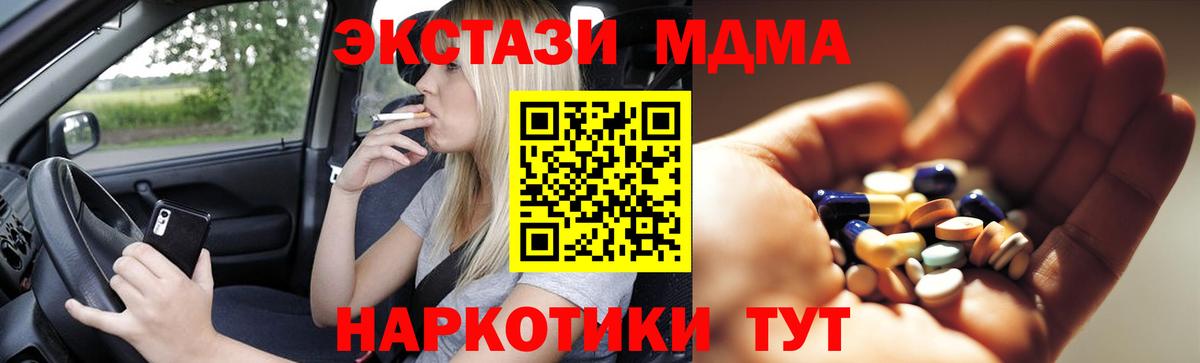 MDMA Molly Кингисепп
