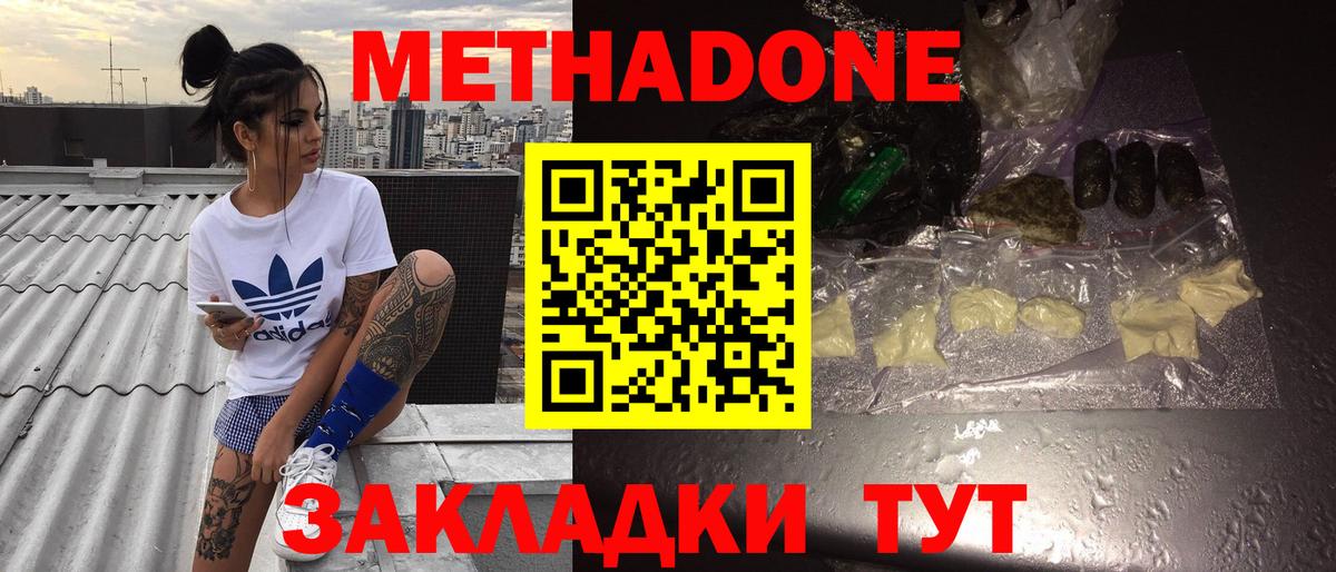 Cocaine Кингисепп