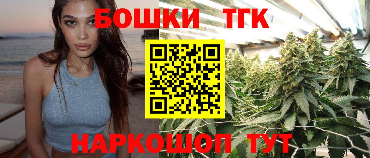 Канабис конопля  Канабис сатива  Шишки марихуана Ganja  Вход с VPN  Кингисепп 